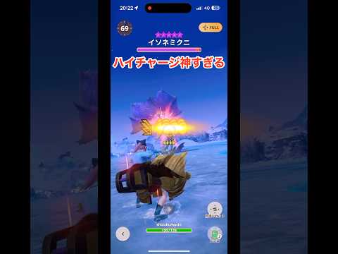 【モンハンnow】G10-5ラージャンヘビィ　★10イソネミクニ#mhn #ハイチャージ#ヘビィボウガン