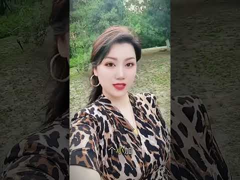 #神秘 #馒头 #花园 #女神 #女の子 #两性 #夫妻生活 #伴侣 #迈阿密 #洛杉矶 #费城 #纽约 #华盛顿 #加拿大 #温哥华生活 #新加坡 #singapore #台湾 #华人华侨