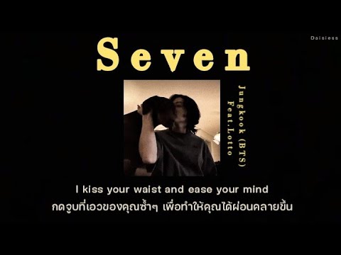 [THAISUBแปลเพลง]Seven-Jungk