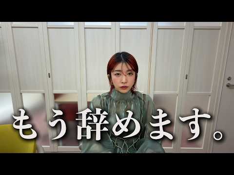 もう限界なので終わりにします。