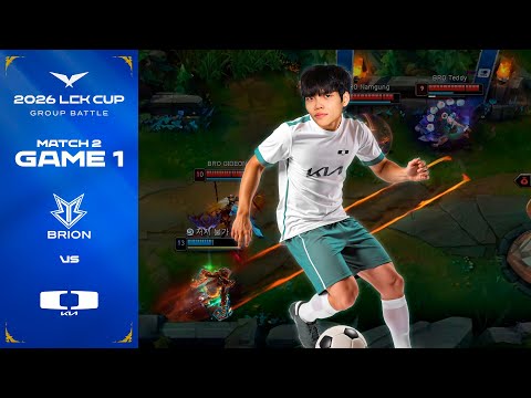 드리블의 신 | BRO vs DK 게임 1 하이라이트 | 2026 LCK CUP
