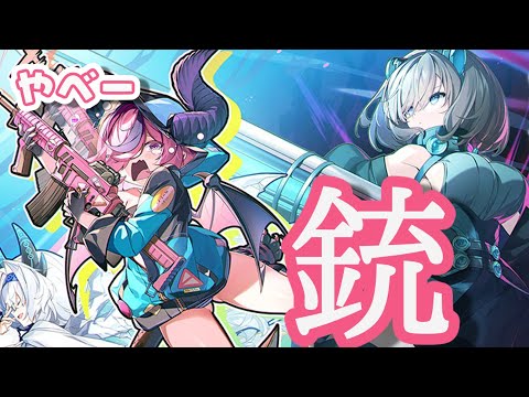 【モン娘TD】瞬発火力と安定火力　エフトラとダムストーのトリセツ【モン娘TDキャラ解説】