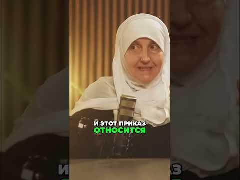 Секрет Скромности и Карьеры: Как Женщинам Преуспеть? #shorts