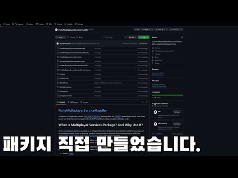 패키지가 없어서 직접 만들었습니다.