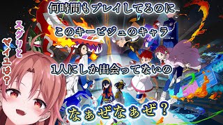 【 ポケモンSV 藍の円盤 】隅から隅まで楽しみたい！から一緒にBP集めしない？まだゼイユにすら会ってないけど。 【 愛噛やちよ/VVork