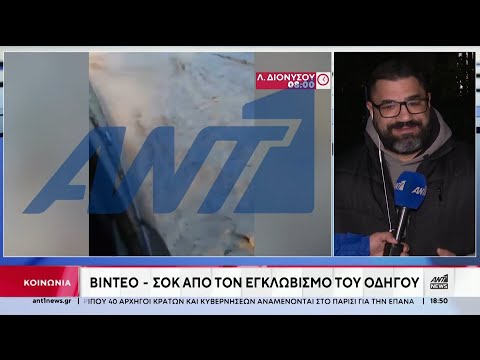 Διόνυσος: Οδηγός παρά λίγο να εγκλωβιστεί σε αμάξι από τα λιμνάζοντα νερά