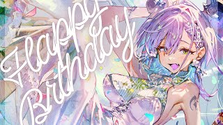 【誕生日】一緒にHAPPY時間過ごそ【#辰沼ディア】