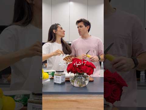 قواعد طبقناها بعلاقتنا خلال السنين .. اي قاعده تشوفوها الأهم ؟ #اكسبلور