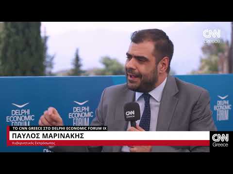 Ο Παύλος Μαρινάκης στο CNN Greece