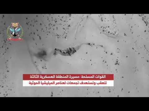 مدفعية ومُسيرات القوات المسلحة تواصل استهداف مواقع وتجمعات وآليات وثكنات مليشياالحوثي في جبهات #مأرب