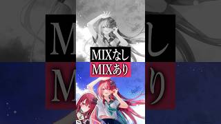 【Henceforth】MIX前とMIX後 比較してみた!? #Henceforth #Orangestar #歌ってみた #歌うま #co
