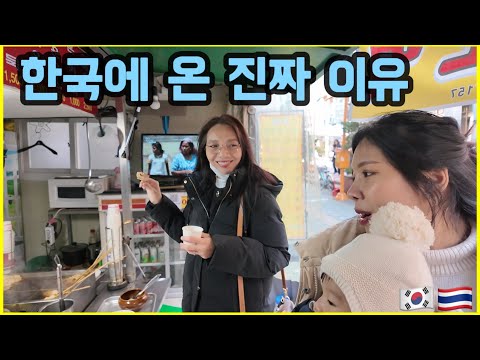 한국음식이먹고싶어태국에서오신이모(feat.게장)