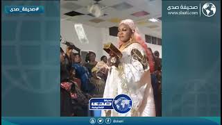 هياط امرأة بالفلوس في حفل زفاف