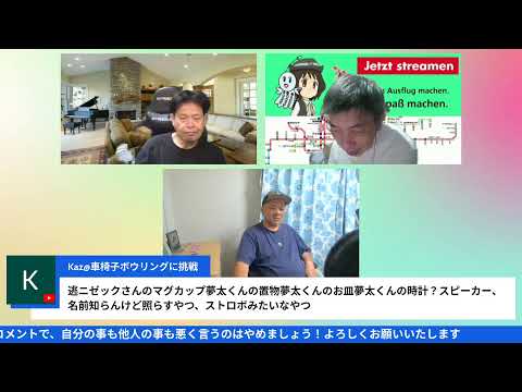 真夜中のLIVE  2025/07/18