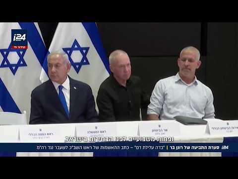 דרמת ענק בבית המשפט: ראש השב"כ לשעבר רונן בר הגיש תביעת דיבה על סך 3 מיליון שקלים נגד נתניהו