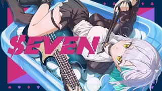 SEVEN / 花奏かのん【オリジナルMV】