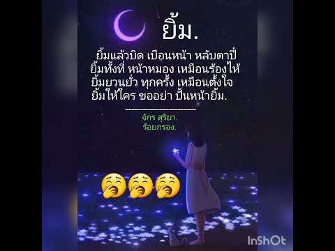 😃😄😀...ยิ้ม...😀😃😄