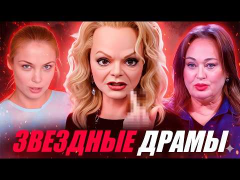 Новости звёзд: Долина вернула квартиру, Макан в армию, а Германика развелась с третьим мужем?