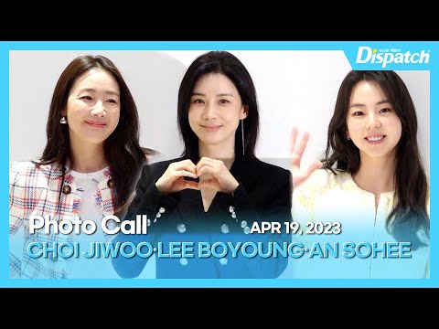 최지우·이보영·안소희, "럭셔리 미모에 반해" l CHOI JIWOO·LEE BOYOUNG·AN SOHEE, "Looking so luxurious" [현장]