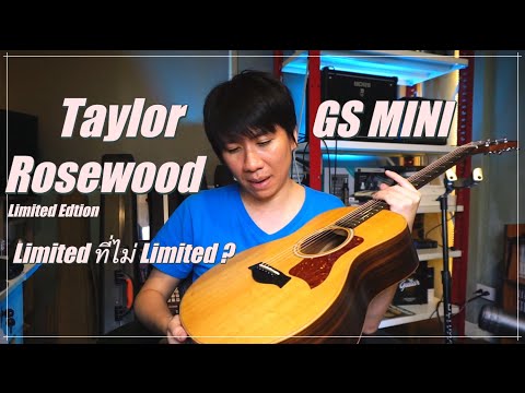 TaylorGSMiniRosewood2013F