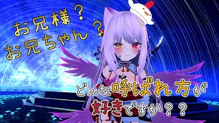 【兄の日企画】甘えんぼsister爆誕！ひよこは全員お兄ちゃん！【Vtuber】