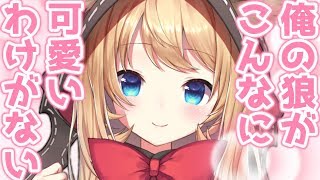 [LIVE] 【ASMR】妹耳かき始めました・・・？【Binaural】
