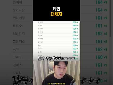 진짜 잉굴리트 등장