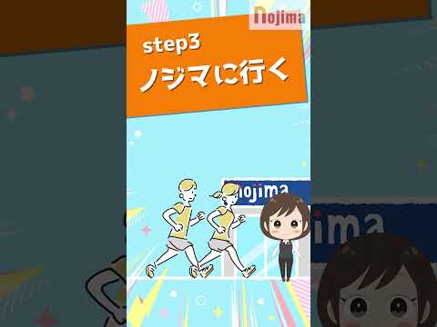 センキョ割2025！参議院議員選挙の投票後は1,140円分還元のノジマへGO！