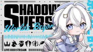 【シャドバ】 覚える！！┊Shadowverse: Worlds Beyond🔥【#ぶいぱい┊#鍵宮シエル】
