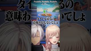 6周年でもイブラヒムを振り回すフレン・E・ルスタリオ#にじさんじ #にじ公式切り抜き 【にじさんじ公式切り抜きチャンネル】