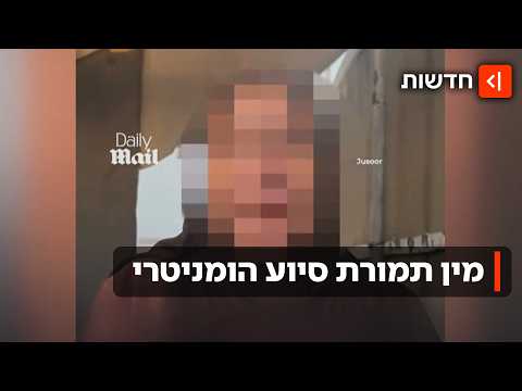 * תמורת סיוע הומניטרי: העדויות המזעזעות של העזתיות על מחבלי חמאס