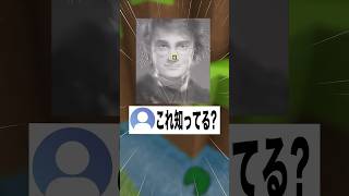【神回】女の人にみえますか？#shorts #vtuber #錯覚動画