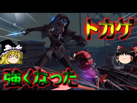 【第五人格】強化されたトカゲVS機械技師！！【Identity V】ゆっくり実況