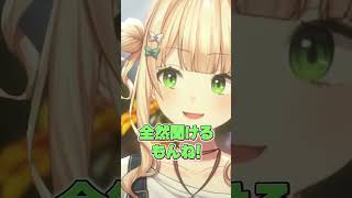 ひとり反省会をする鏑木ろこ【にじさんじ切り抜き】#shorts