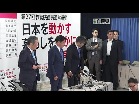 Election drubbing projected for Japan PM | AFP