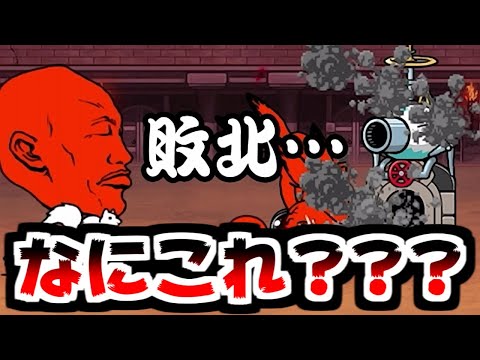 【にゃんこ大戦争】異次元コロシアム！？！？？開催！！そのおこづかい俺が欲しい！まずはRound1で華麗なる勝利を！【本垢実況Re#1914】