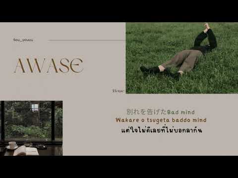 [THAISUBlแปล]3house-Awase