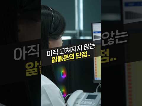 통신3사는 되는데 알뜰폰은 아직 안됩니다 (SKT, KT, <strong>LG</strong>, 아정당)