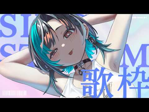 【歌枠】ゆるっとおしゃべりしながらカラオケ～～～【#輪堂千速 / #hololivedev_is  #FLOWGLOW 】