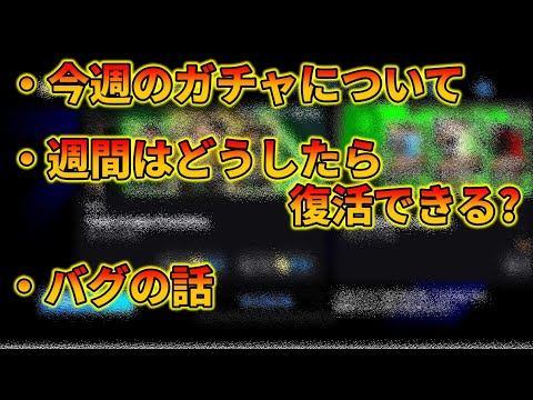 イーフトの気になる事を話す動画 #128【イーフトアプリ2026】