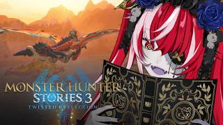 【Monster Hunter Stories 3: Twisted Reflection】LET’S RIDE ON!! #sponsor