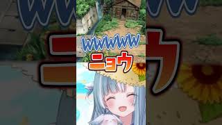 ☾ ໋〖 活舌クイズ 〗企業Vtuber「尿～くん♡」 #ぼくのなつやすみ2 〖 天羽衣┊ななしいんく 〗