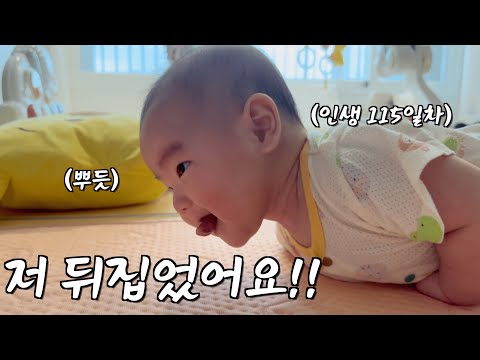 뚜기 병원 다녀오고 출근합니다😭 수지→판교 개발자 출근길 드라이빙🚘 (드디어 뒤집은 뚜기 / 어린이 사경 치료 / 육아 토크)