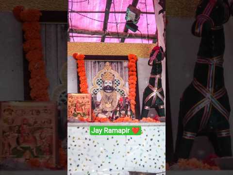 ||Jay Ramdevpir || Ramapir ni bij ||રામદેવવોટ્સએપસ્ટેટસ2025#status##viralvideo#youtubeshorts#yshorts