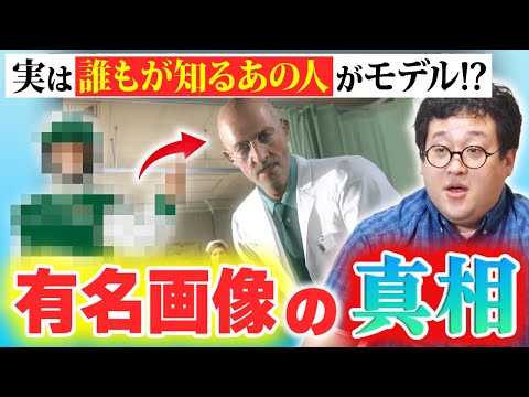 実は知らない！？意外なネットミーム画像の真相をまとめてみた【第２弾】