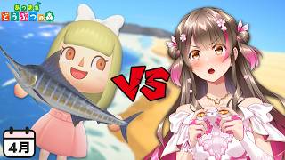 【あつ森】春の釣りだ！4月の魚を全て釣るまで終われません【あつまれどうぶつの森】