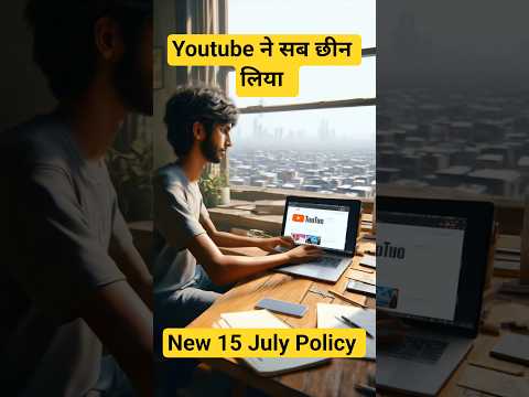 YouTube की 15 July Policy ने इस लड़के का सपना तोड़ दिया 😢 | AI से कमाने का सपना अधूरा रह गया #ai
