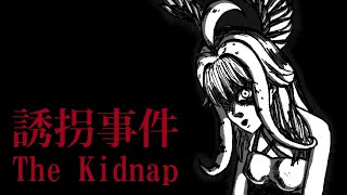 【The Kidnap】Cooling down in the summer 💦【NIJISANJI  EN | Enna Alouette