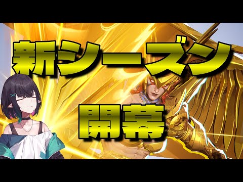 【Marvel Rivals】インド人みたいになっちゃったそなたランク