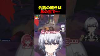 【あるある】REPO中に大事な話をしてはいけない理由 #shorts #vtuber #新人VTuber #漆瀬レイ